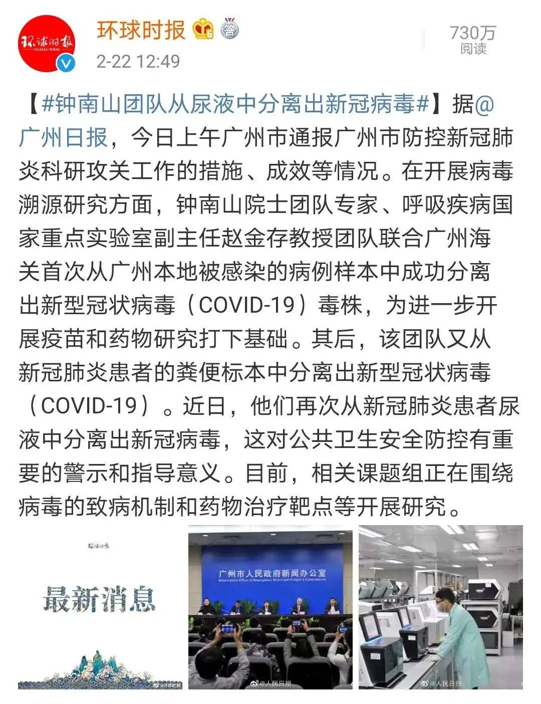 新冠病毒分离最新步骤指南，从初学者到进阶用户的实用指南