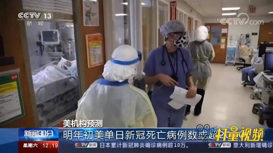 美国新冠疫情最新报道，数据令人警醒，全球关注持续升温