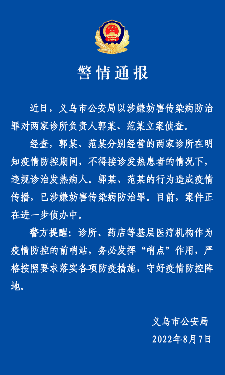 索马里疫情最新通报，科技之光助力抗疫之路