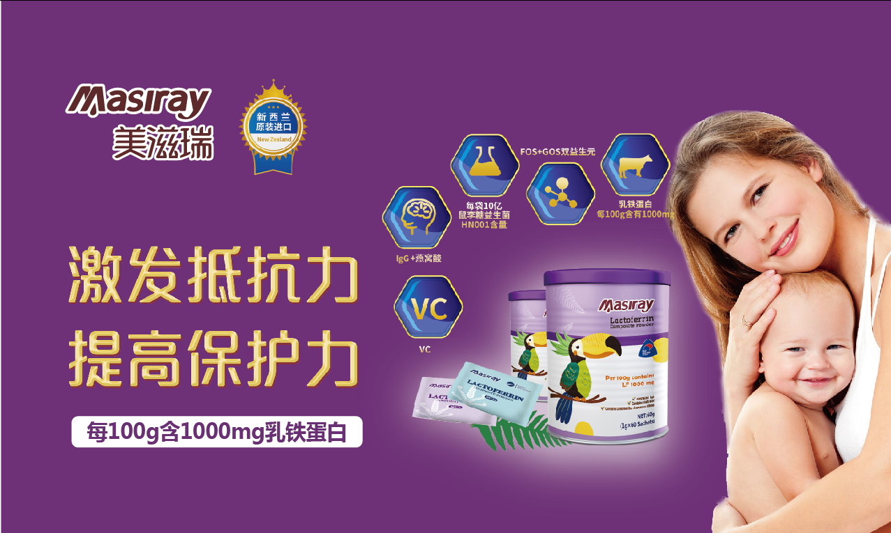 瑞美最新版高科技产品，科技与生活的无缝融合新典范
