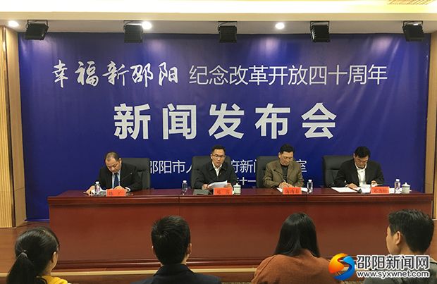 邵阳市最新科技动态，高科技产品引领时代风潮，科技与生活完美融合