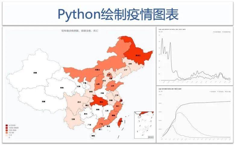 我国新型肺炎最新疫情实时更新与报告