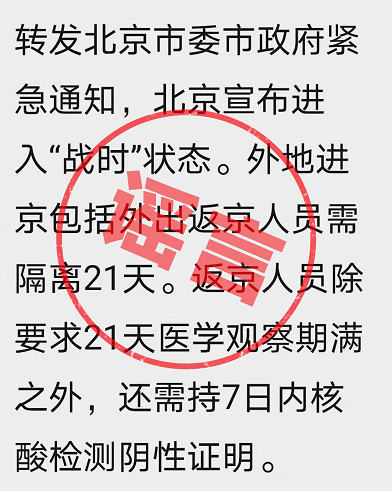北京最新疫情放空通知，拥抱自然，启程寻找内心宁静之旅