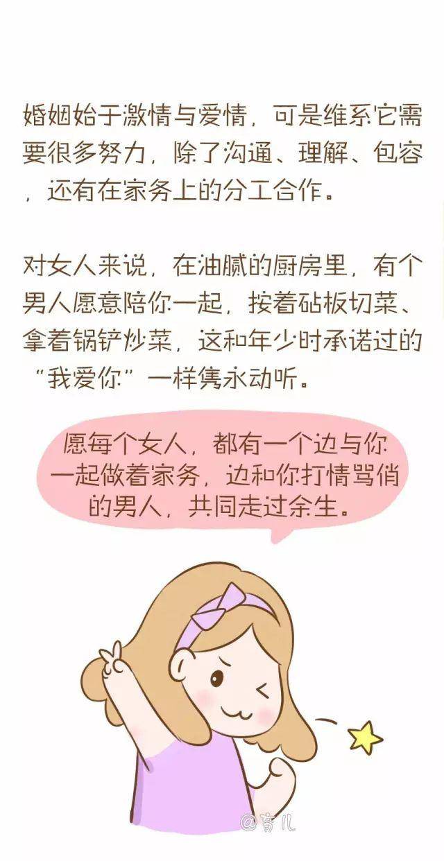 最新最火育儿知识，新手父母必备指南