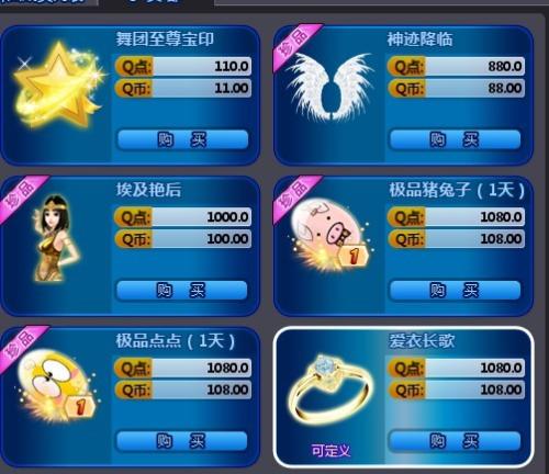 劲舞团最新抽奖,舞动人生的华丽舞台,自信与成就感的源泉