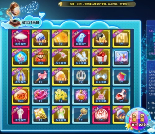 劲舞团最新抽奖,舞动人生的华丽舞台,自信与成就感的源泉