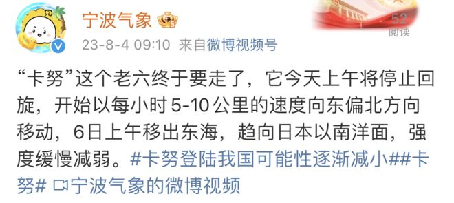 气象局合并最新进展，科技引领天气预报革新，智能生活新篇章开启