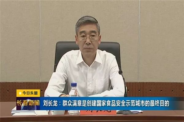 刘长龙最新动态，技能提升与任务完成指南