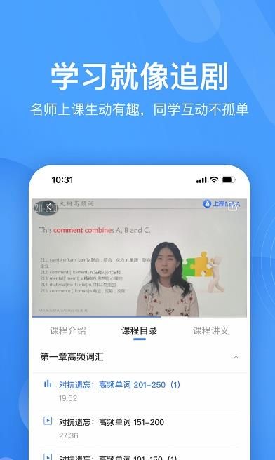 我学最新版，自然美景探险之旅启程