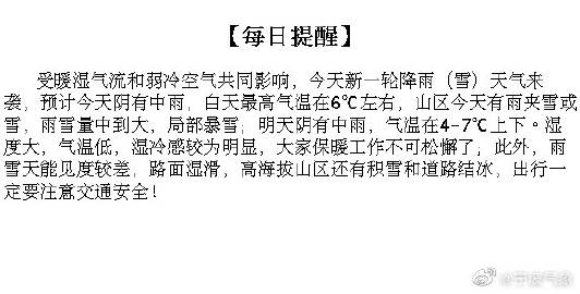 最新每日一冷观点探讨，深度解析某个观点的最新动态