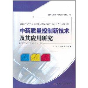 质量管理最新研究成果揭秘,提升品质管理的关键策略与方法