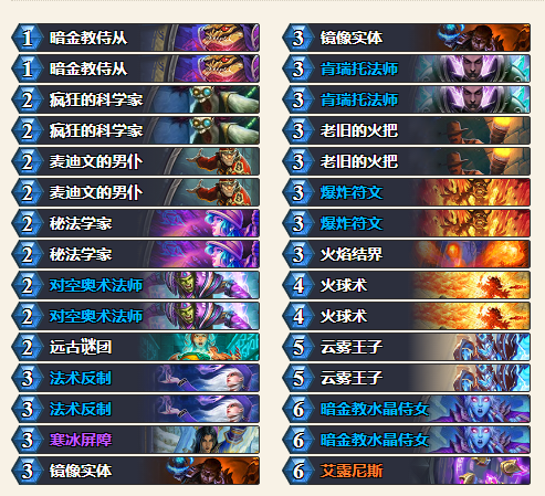 奥秘法最新版学习指南,初学者与进阶者的必备手册