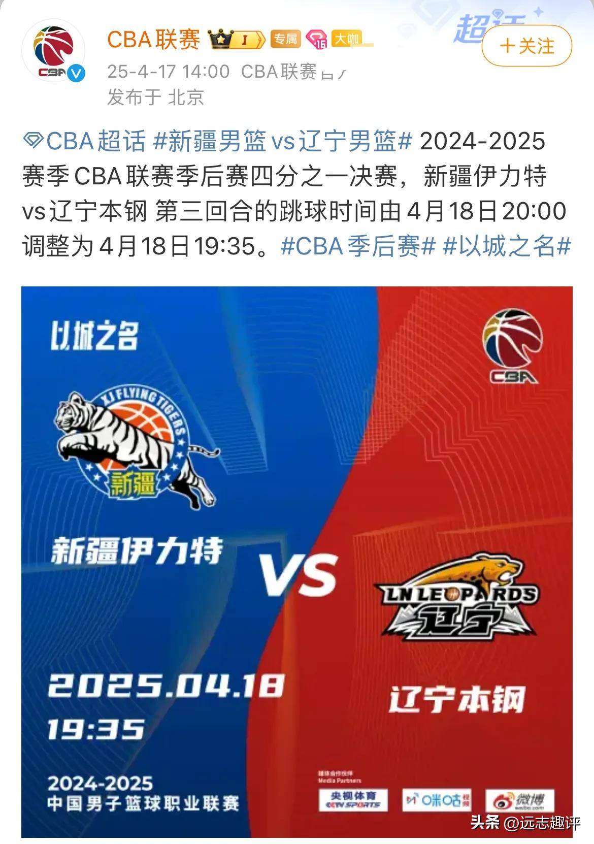 辽宁男篮热血赛场，小巷深处的篮球魂与独特风味之战