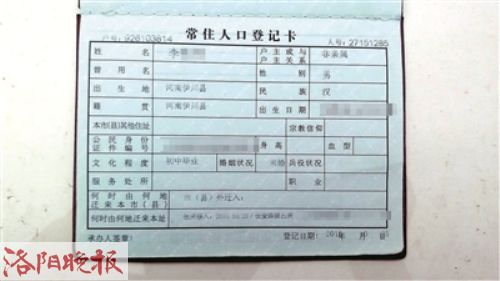 最新给孩子上户口，城市小巷特色小店，温馨秘境的探索之旅！