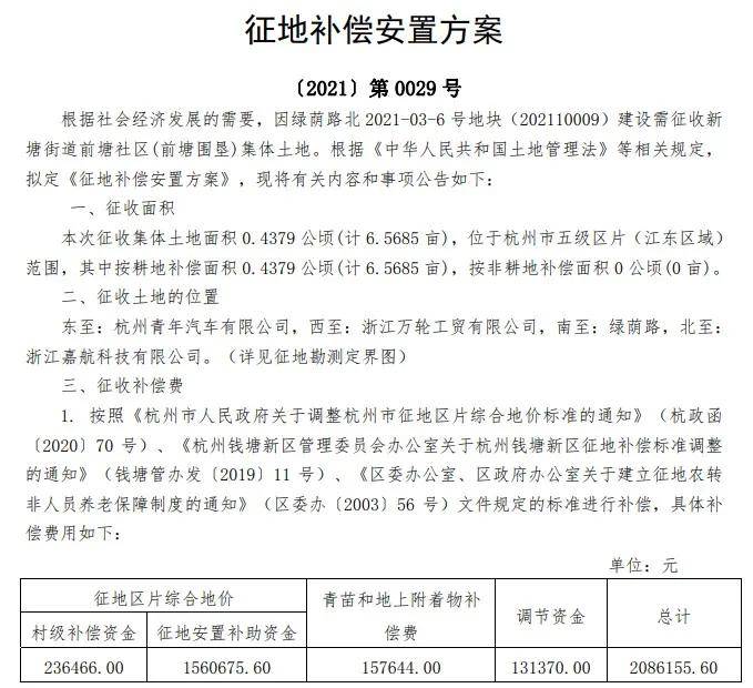 唐锡汉最新公示揭秘，背后的故事与深层意义解析