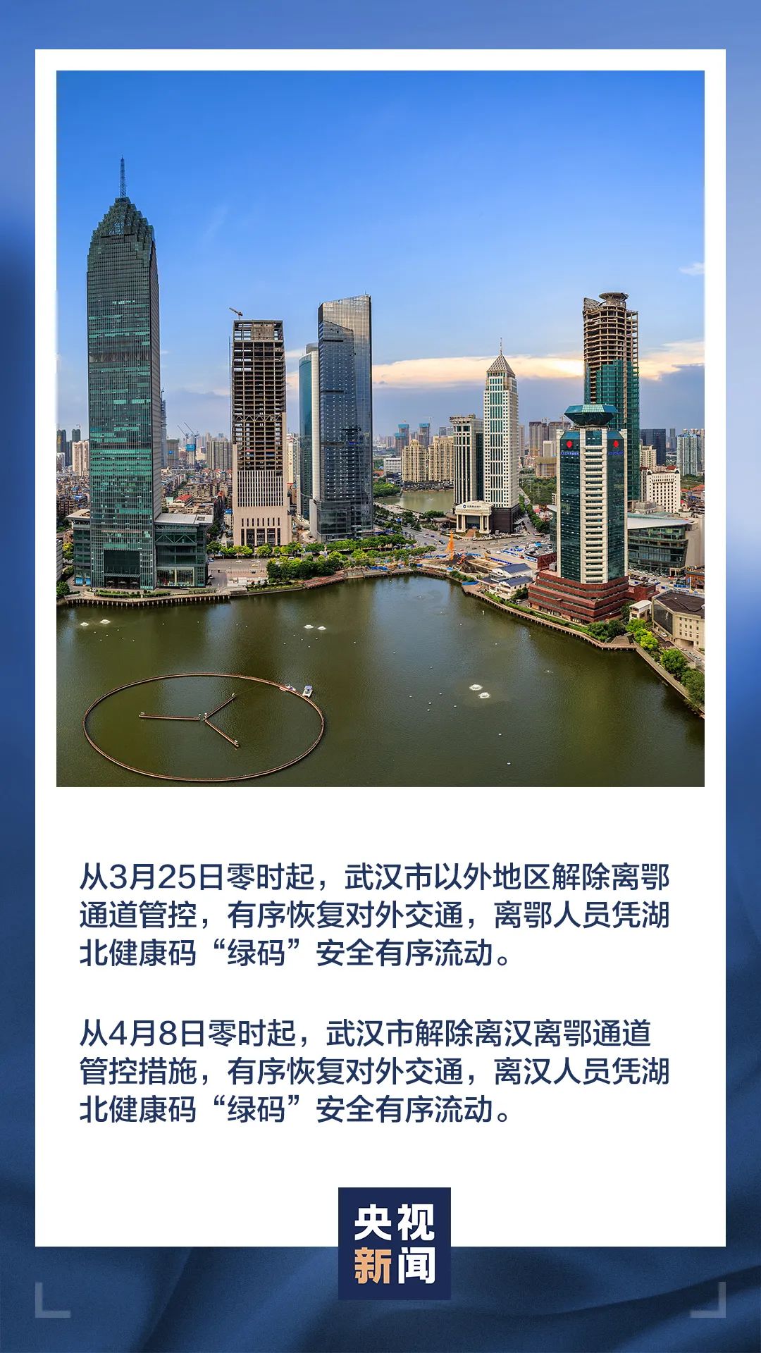 多重视角下的最新出境离汉审视与反思