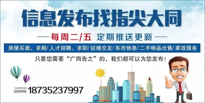 闫河最新招聘启航，自信成就你的职业之旅
